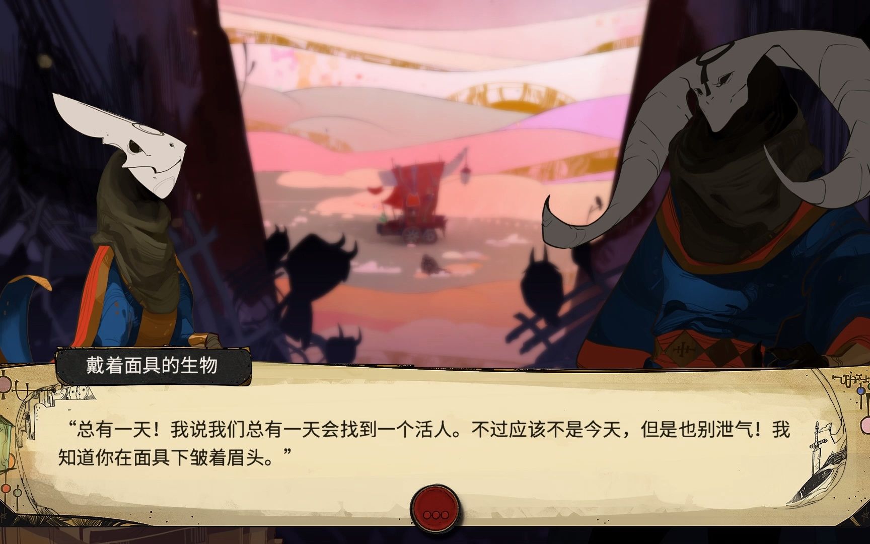 Pyre体验新手教程单机游戏热门视频