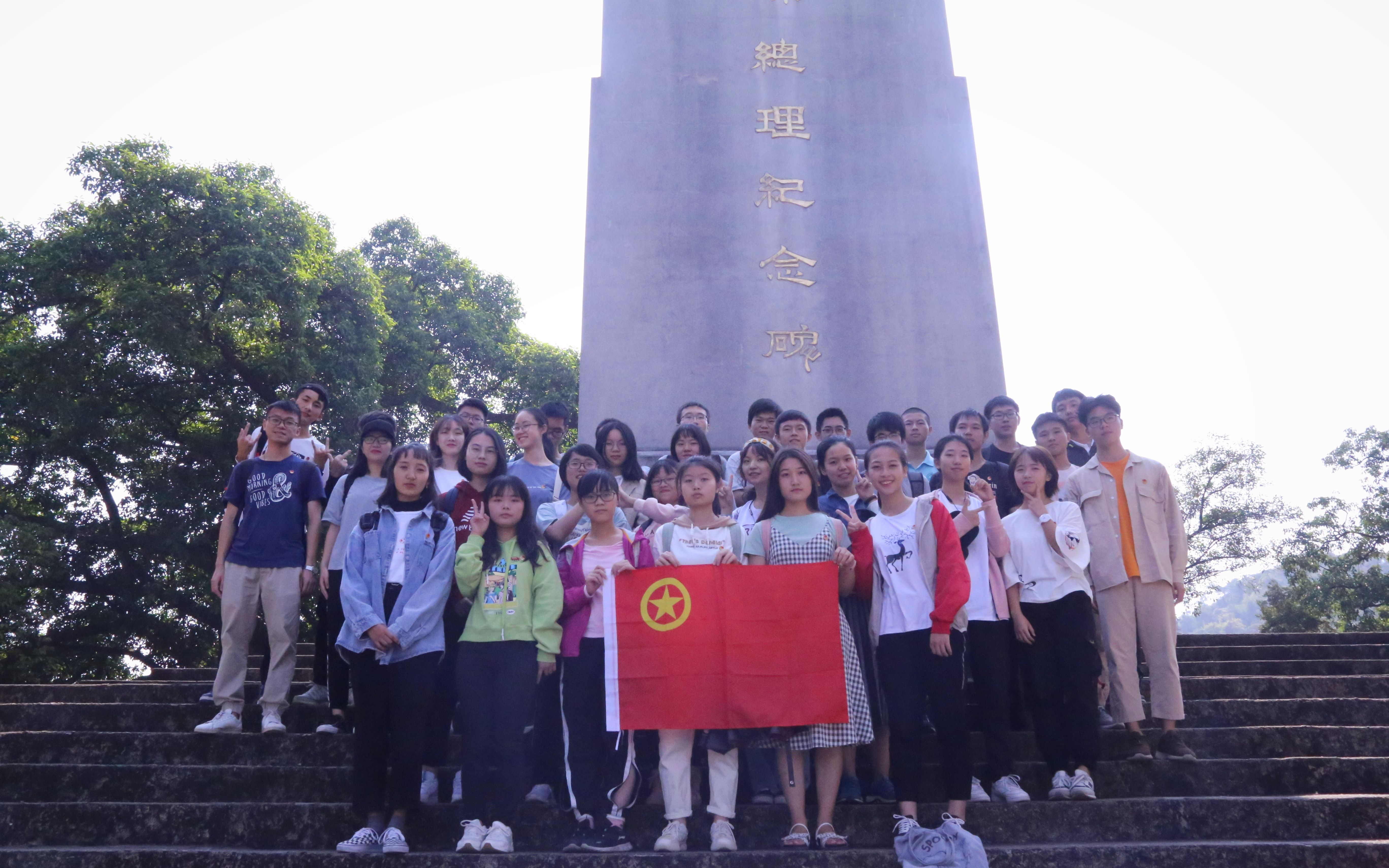 中山大学化学工程与技术学院1901团支部视频哔哩哔哩bilibili