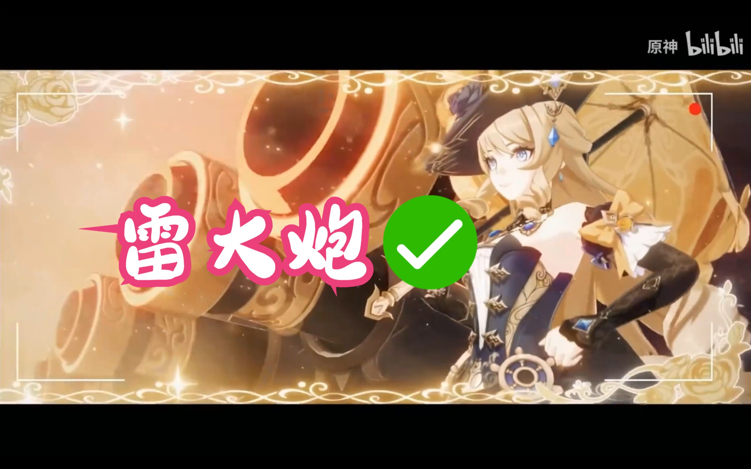 【娜维娅配对新思路】雷霆嘎巴73