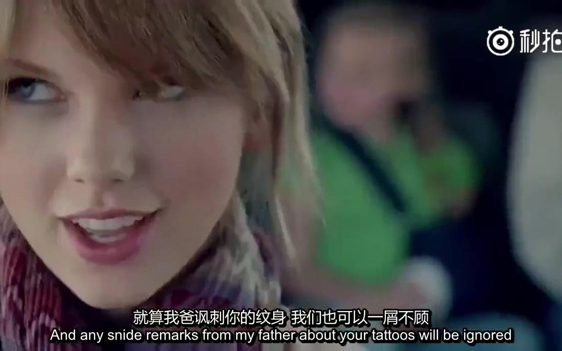 霉霉Taylor Swift最暖心的一首歌《Ours》,太治愈了哔哩哔哩bilibili