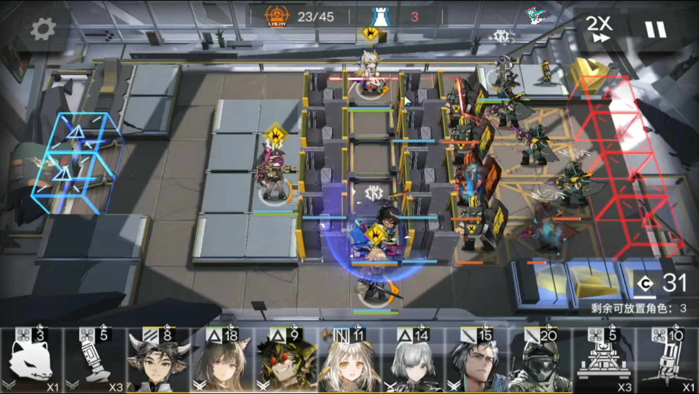 3月明日方舟打卡9