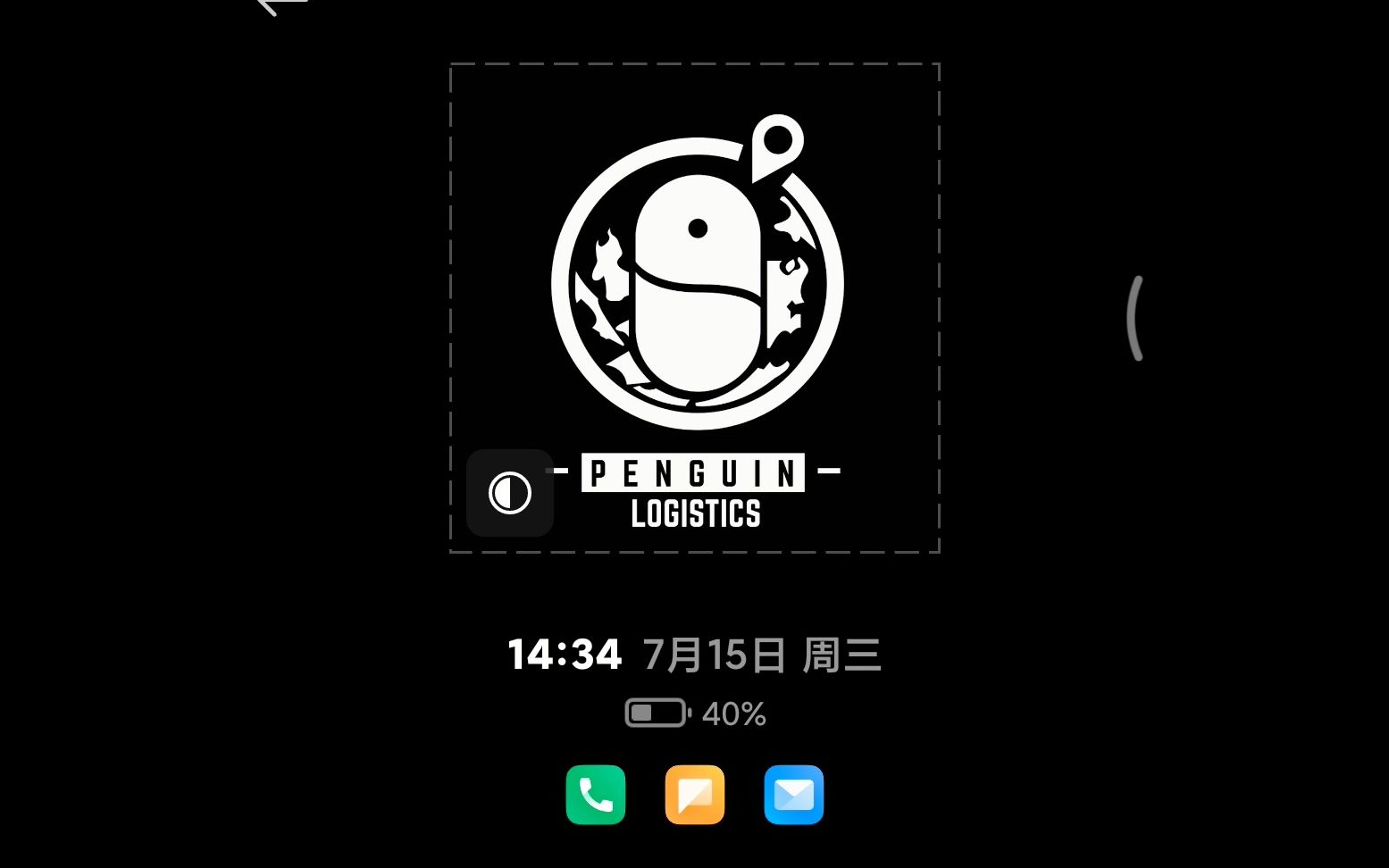 活动  [万象息屏]明日方舟阵营动态logo