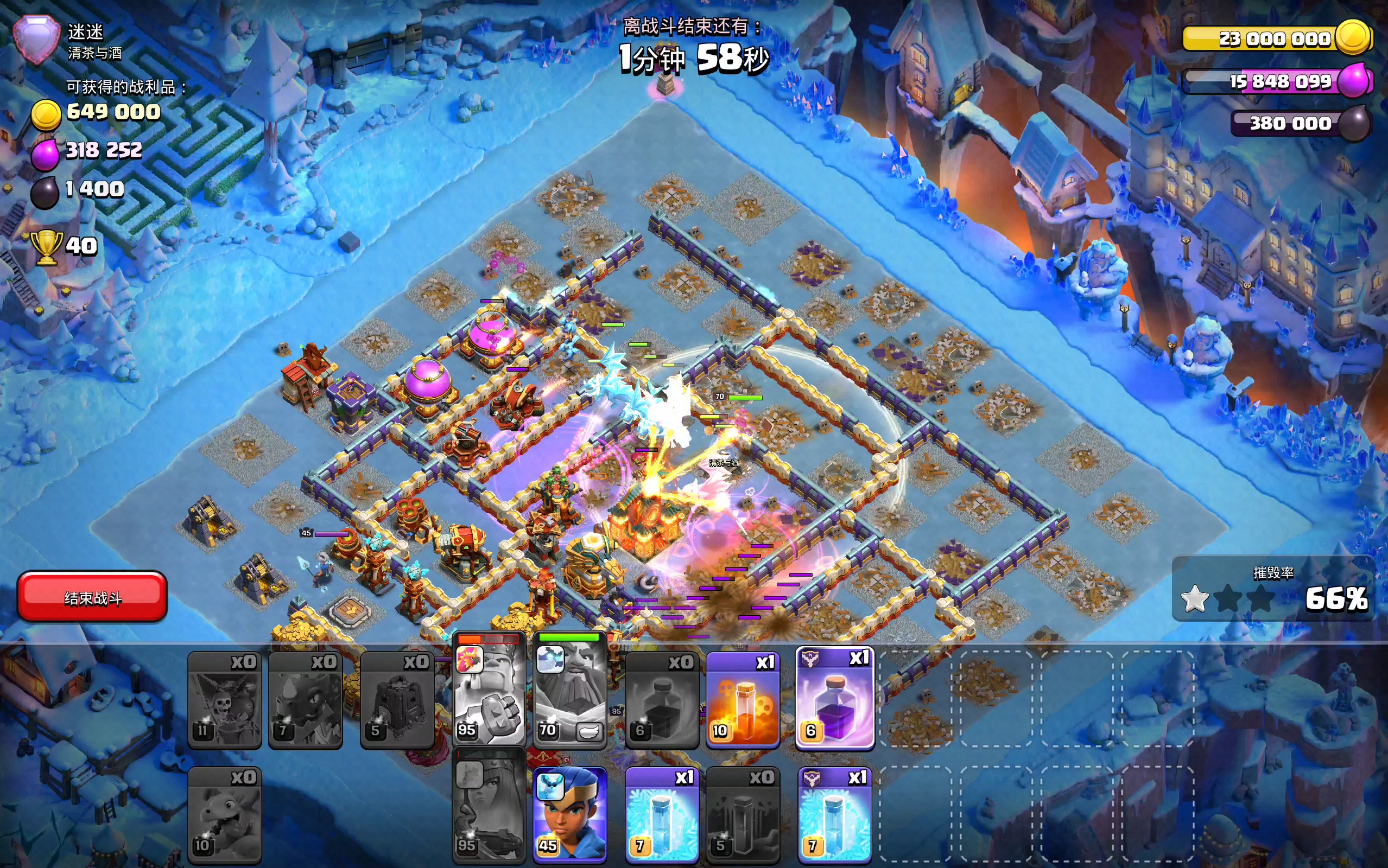 雷龙一字划41(双毒中置本)