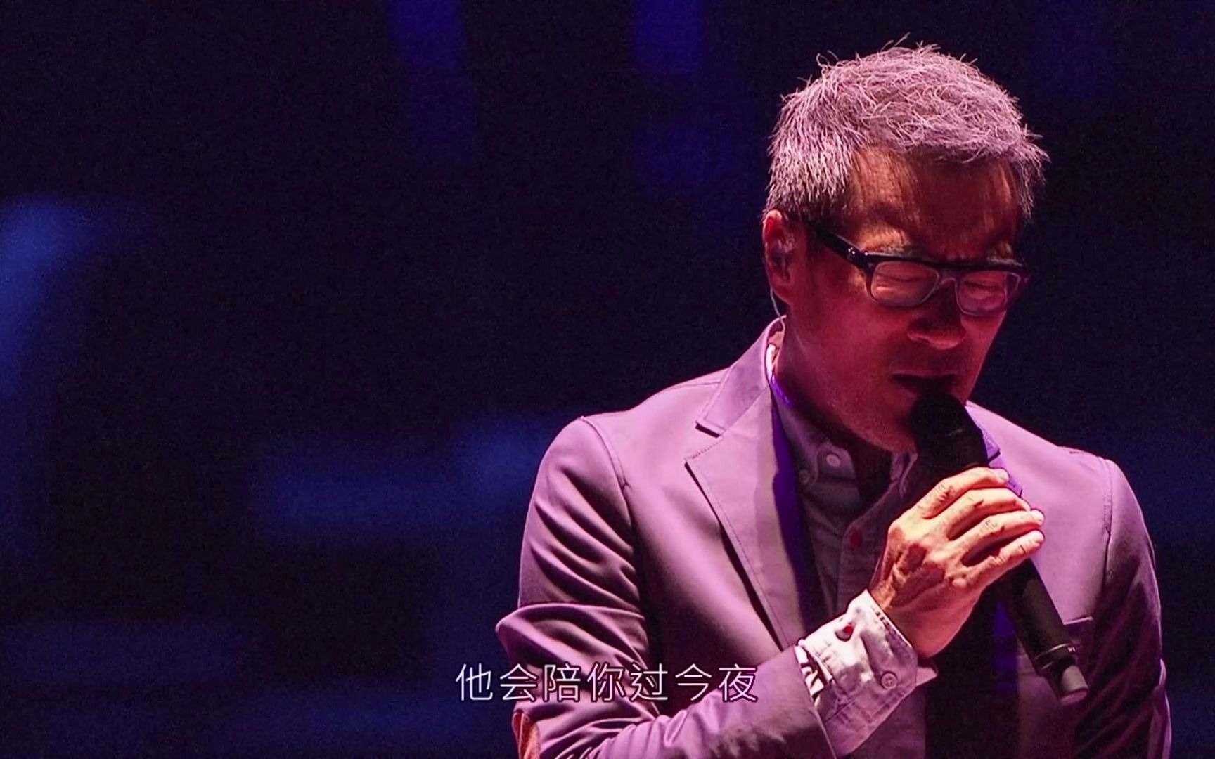 李宗盛-伤心地铁 live