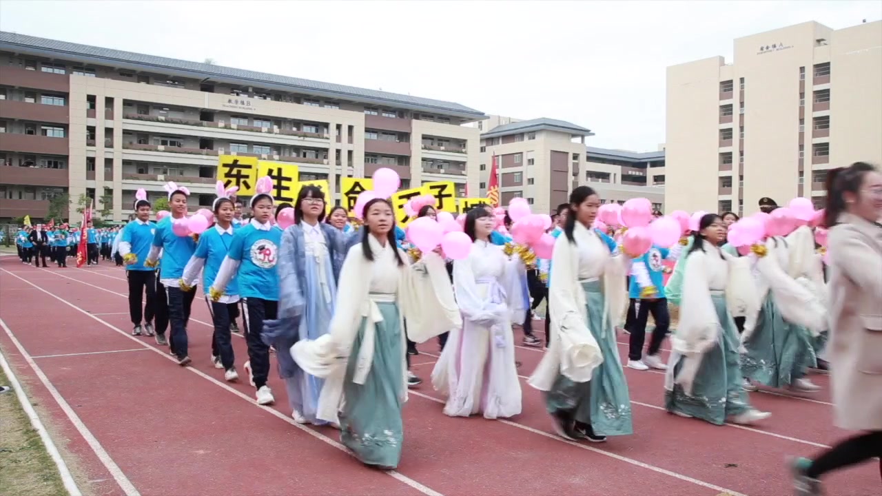 东华初级中学生态园校区初二运动会开幕式哔哩哔哩bilibili