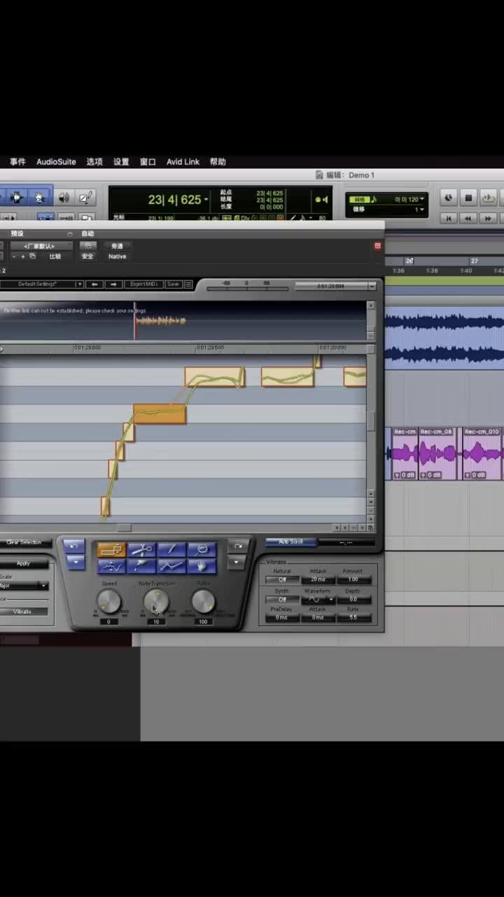 录音棚音乐教学修音百万调音师后期混音爱好音乐的朋友请认真看完