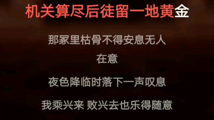 这全民K歌的评分系统是不是出问题了,我唱的这么差都有这么高的分?!音都没对上!谁给我解答一下?(UP本人唱的)哔哩哔哩bilibili