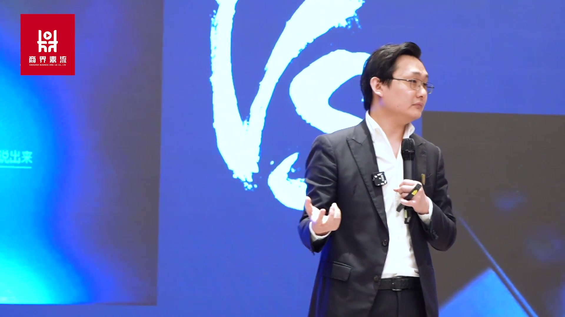 刘海峰 高维战略顺势篇_ 商界大讲堂 顺势借力4.0(完整版59节)