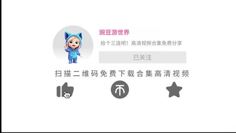 偏旁部首 第1讲 单人旁 哔哩哔哩