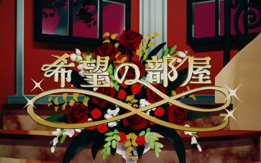 [图]弹丸论破3 -The End of 希望之峰学园-Blu-ray BOX III 特典动画