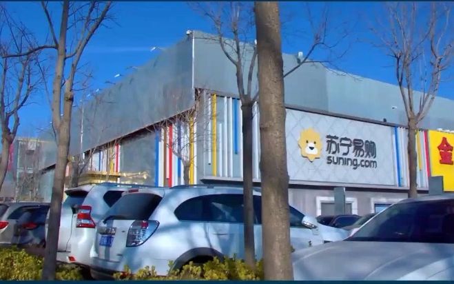 时代变迁下的实体零售店转型之路:苏宁的突围和挑战哔哩哔哩bilibili