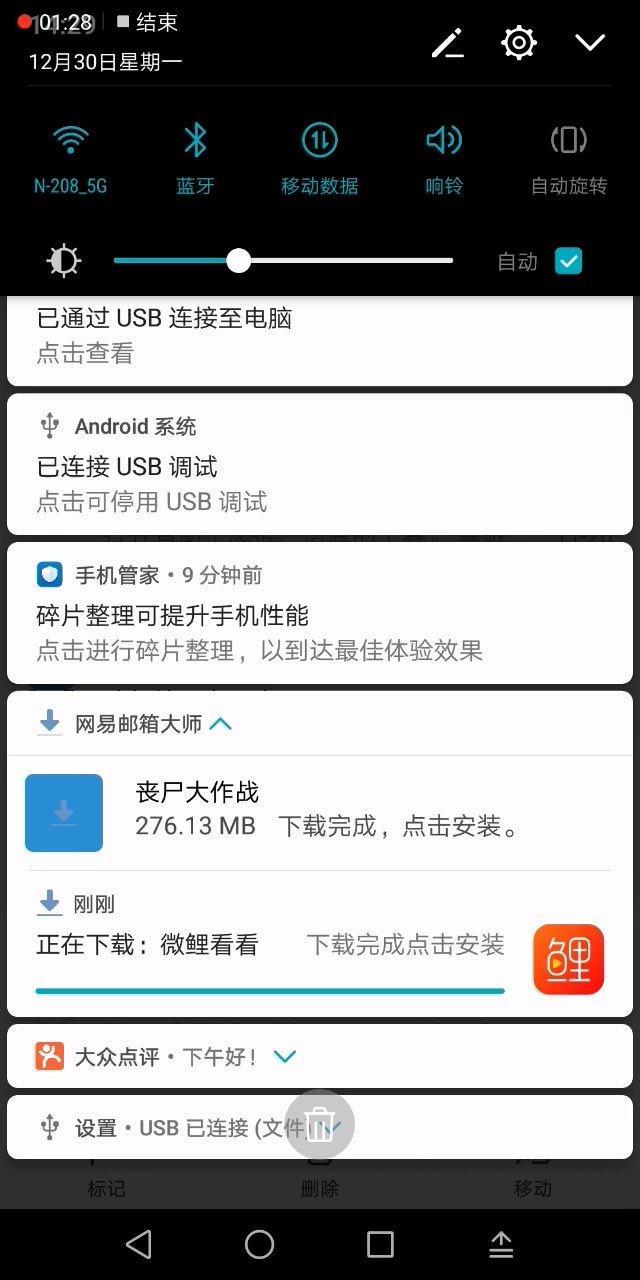 为什么不能用网易邮箱大师哔哩哔哩bilibili