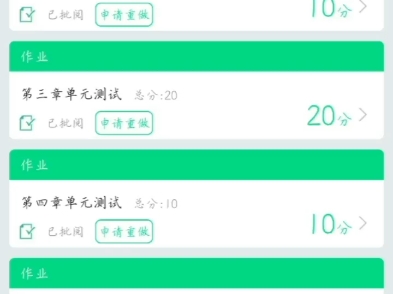 知到智慧树 新媒体广告策划哔哩哔哩bilibili