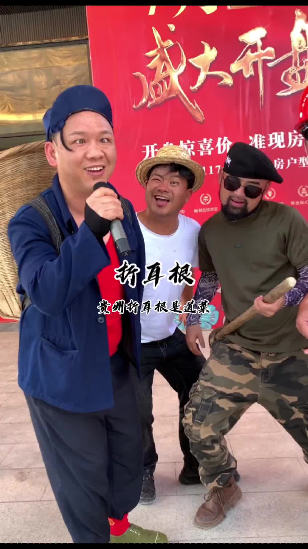 我嘞家在贵州一到赶场背背篼想想腊肉炒折耳根阿个味道安逸得很安