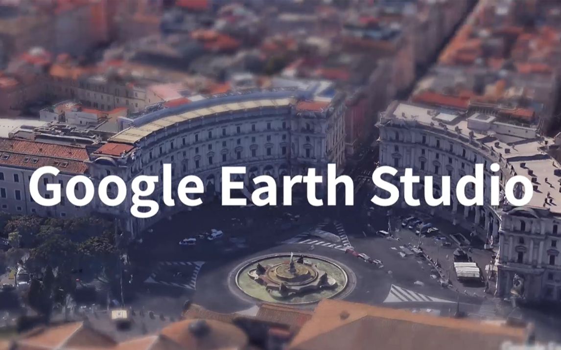 安利时间到!谷歌地球工作室Google Earth Studio,来制作有趣的地图动画效果吧!哔哩哔哩bilibili