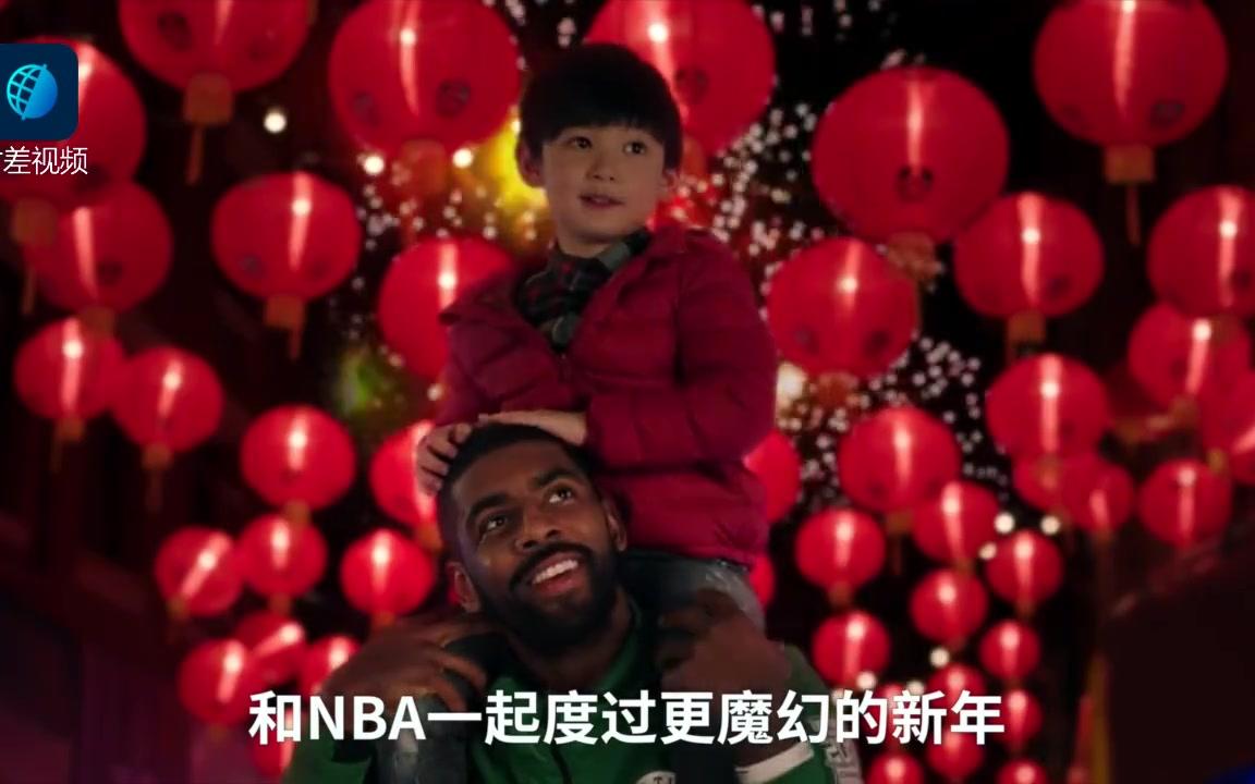 【NBA中国2018年新年版广告】凯尔特人的德