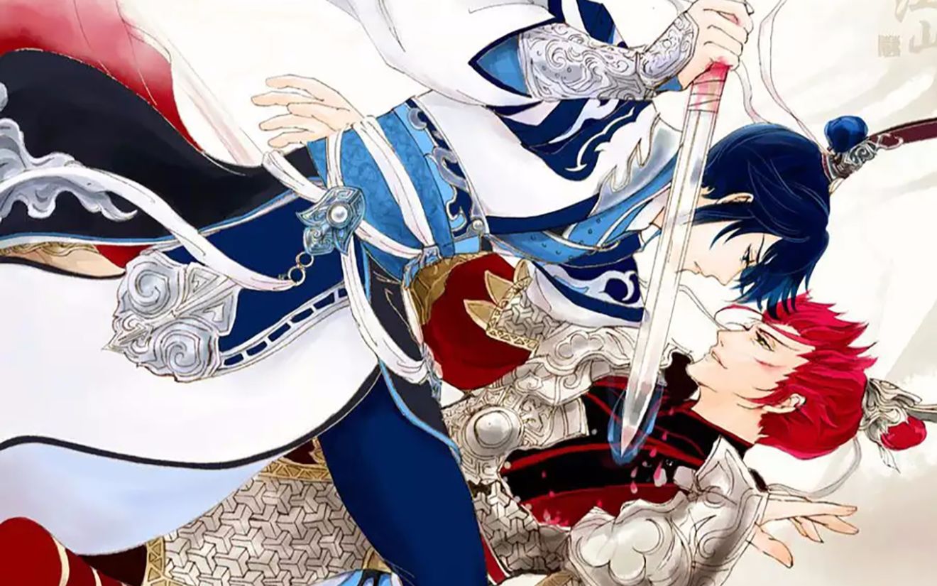 cp:双王 微量赤青氏族 使用素材: k 视频类型: asmv bgm【音乐名 