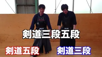 男子3回戦 西村健 兵庫県警 大城戸知 大阪府警 平成27年度全国警察選手権大会 哔哩哔哩 Bilibili