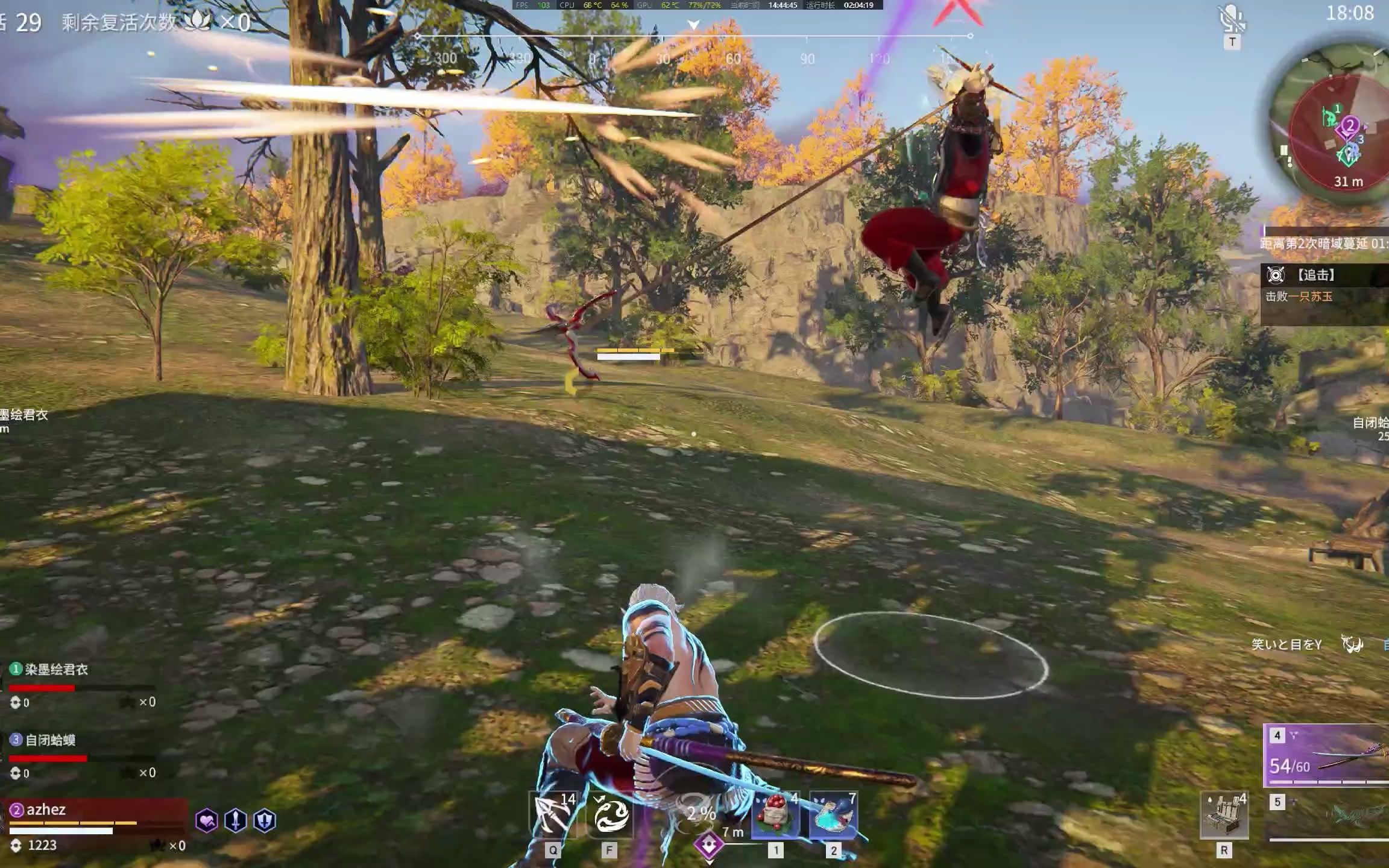 永劫无间陨星局1v3