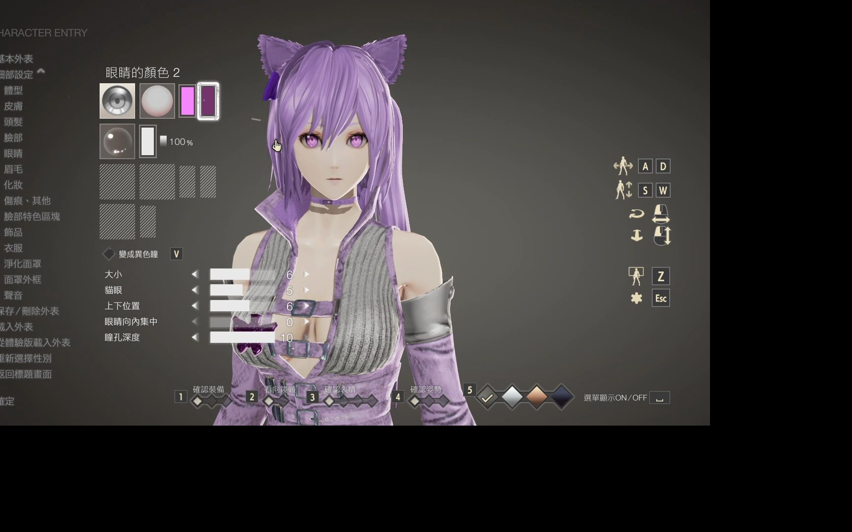 [嗜血代码]刻晴捏脸