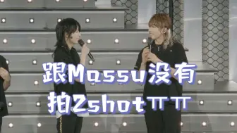 Descargar video: 【切|熟】圭:跟Massu也是时隔好多年的共演|けーのゆるラジ