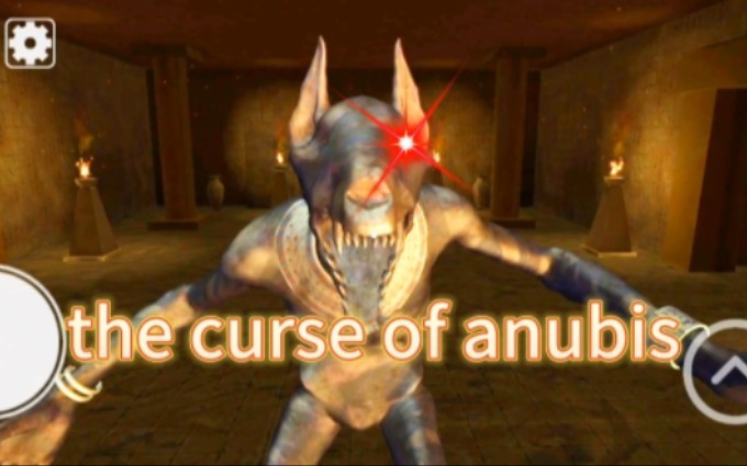 [图]the curse of anubis(阿努比斯的诅咒)极端模式一命通关详细讲解