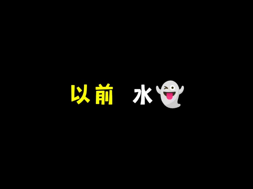 《水鬼》哔哩哔哩bilibili