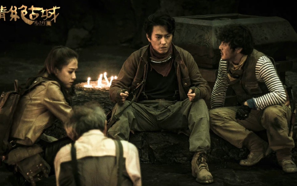 【靳东】胡八一cut