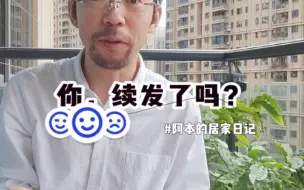 Download Video: 没想到，拍完视频，就能出门了。