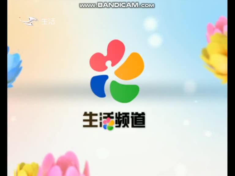 吉林电视台生活频道呼号(2017-至今)_哔哩哔哩 (゜-゜)つロ 干杯