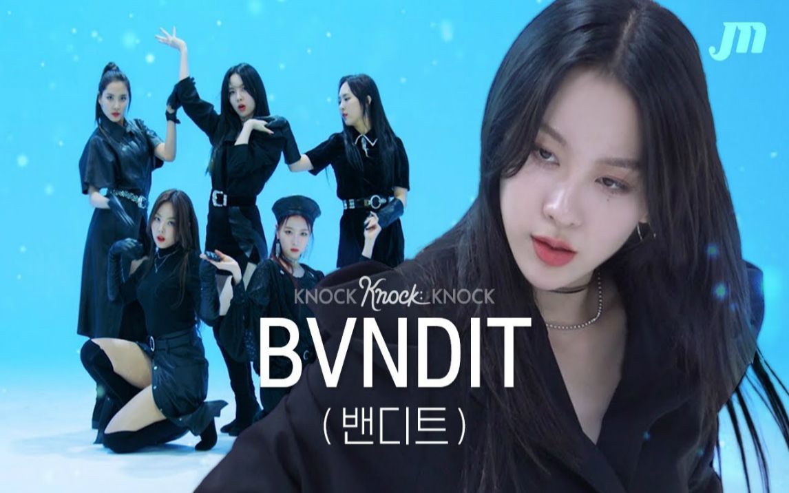 女團【bvndit】kpop舞蹈翻跳 (bts - run → nct