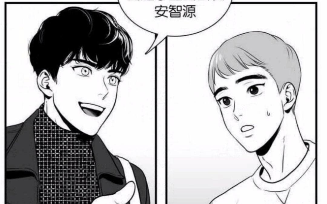 【bj alex×bj md】直播开始,进来丢栗子啦!