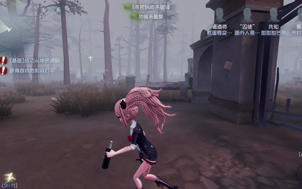 第五人格江之岛盾子的挑衅动作太嚣张了