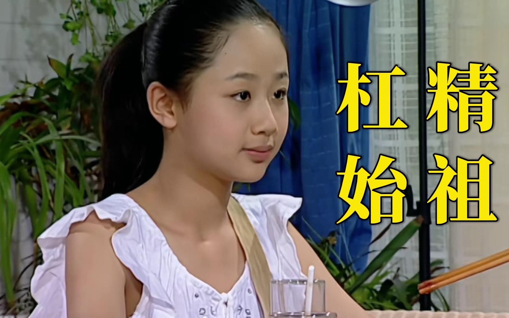 家有儿女 中译中 01 "杠精"夏雪的初来乍到