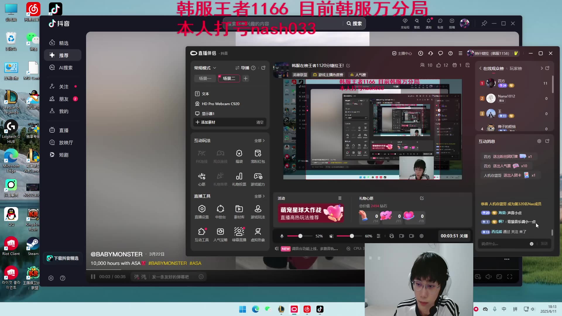 11直播=11直播体育NBA