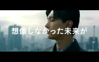 ソフトバンク Softbank 搜索结果 哔哩哔哩 Bilibili