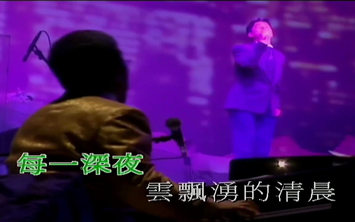 [图]谭咏麟【1997永恒的珍-金曲回归演唱会】4K高清修复完整#谭咏麟演唱会#金曲回归演唱会#国鑫影视