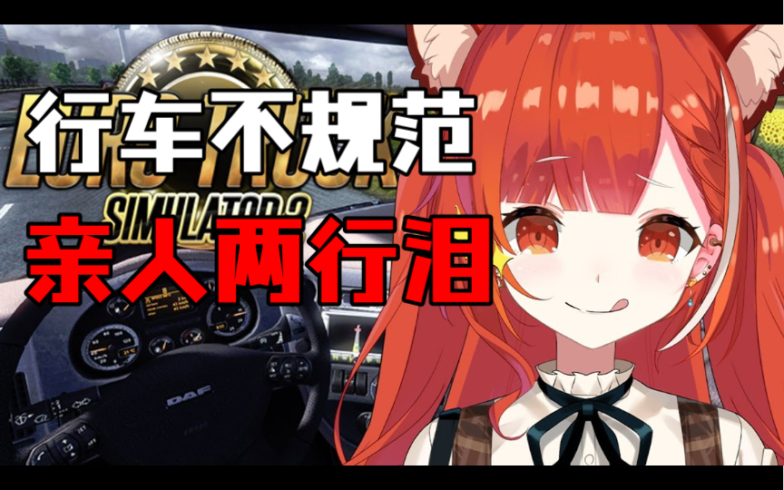 【熟肉】跟着小熊猫学道交法【拉特娜ⷥ™—蒂】哔哩哔哩bilibili