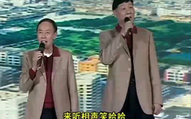 [图]黄俊英与何宝文经典相声片段