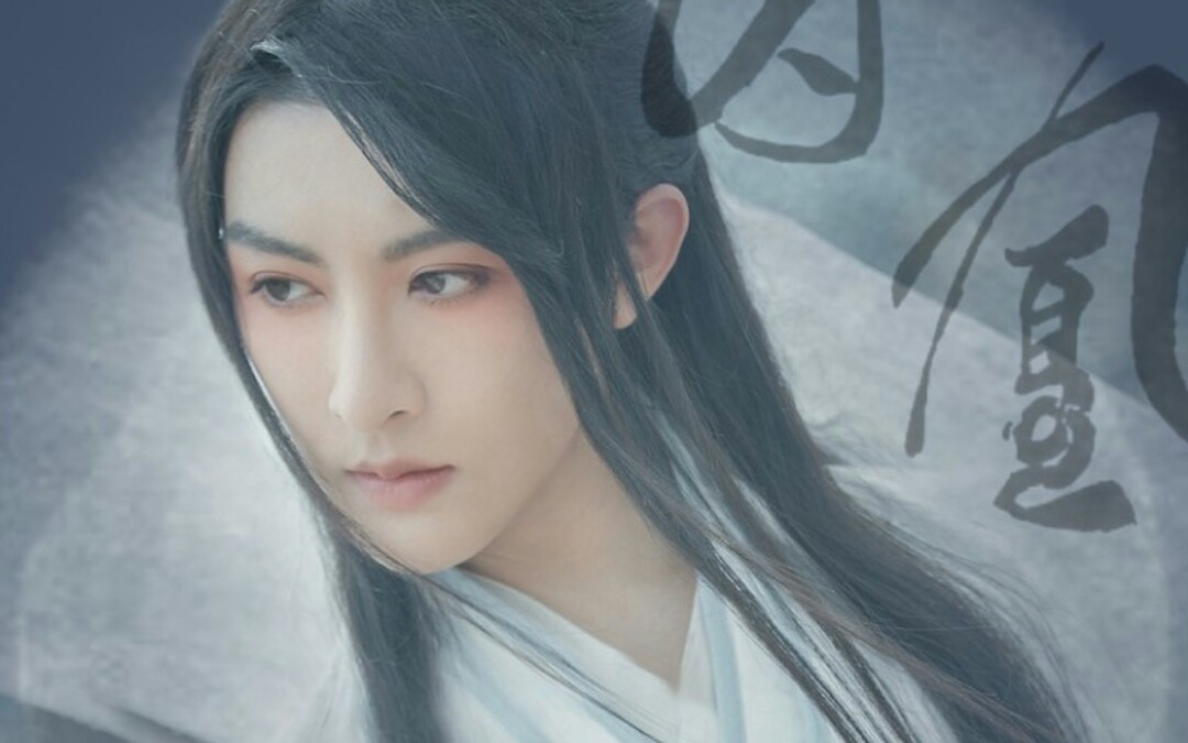 凤囚凰—前世今生 见容止误终生【coser小梦】_哔哩哔哩 (゜-゜)つロ