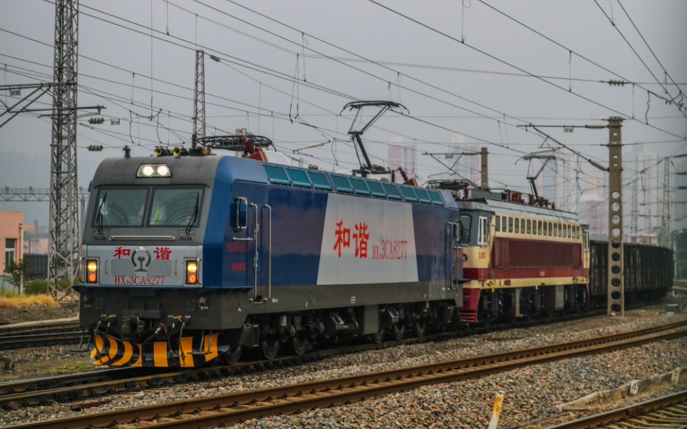 【铁路摄影】33005次宝鸡东站二场发车 西局新段hxd3ca8277副挂1台成