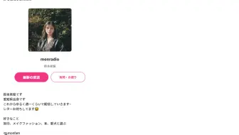 生肉 Monradio 第十三期毕业礼 花粉症 哔哩哔哩 Bilibili