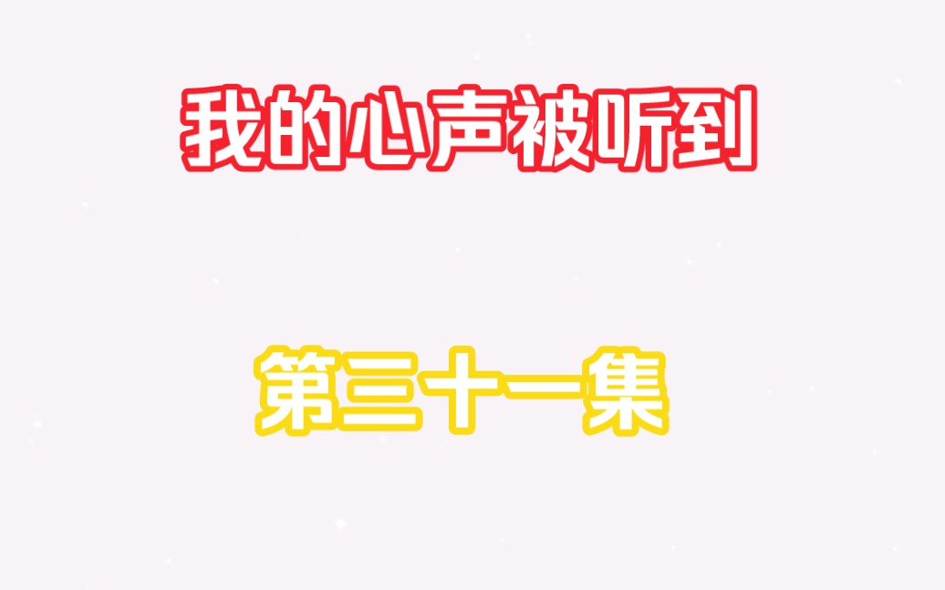 蓬莱法会(上)哔哩哔哩bilibili