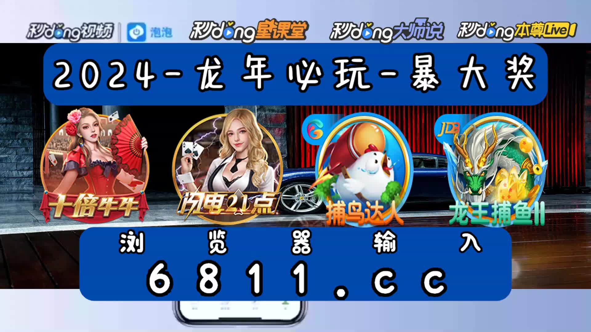 7分鐘了解极悦平台网址