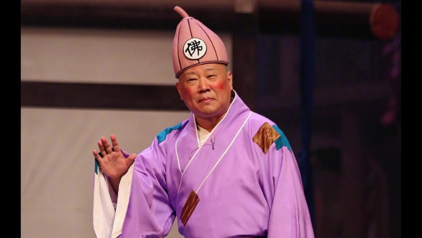 郭德纲单口相声之济公出世 国清寺求子 音频版