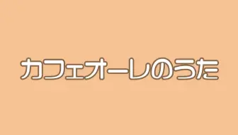 蒼月エリ的弹唱 合集 自剪 慢慢更新中 哔哩哔哩 Bilibili