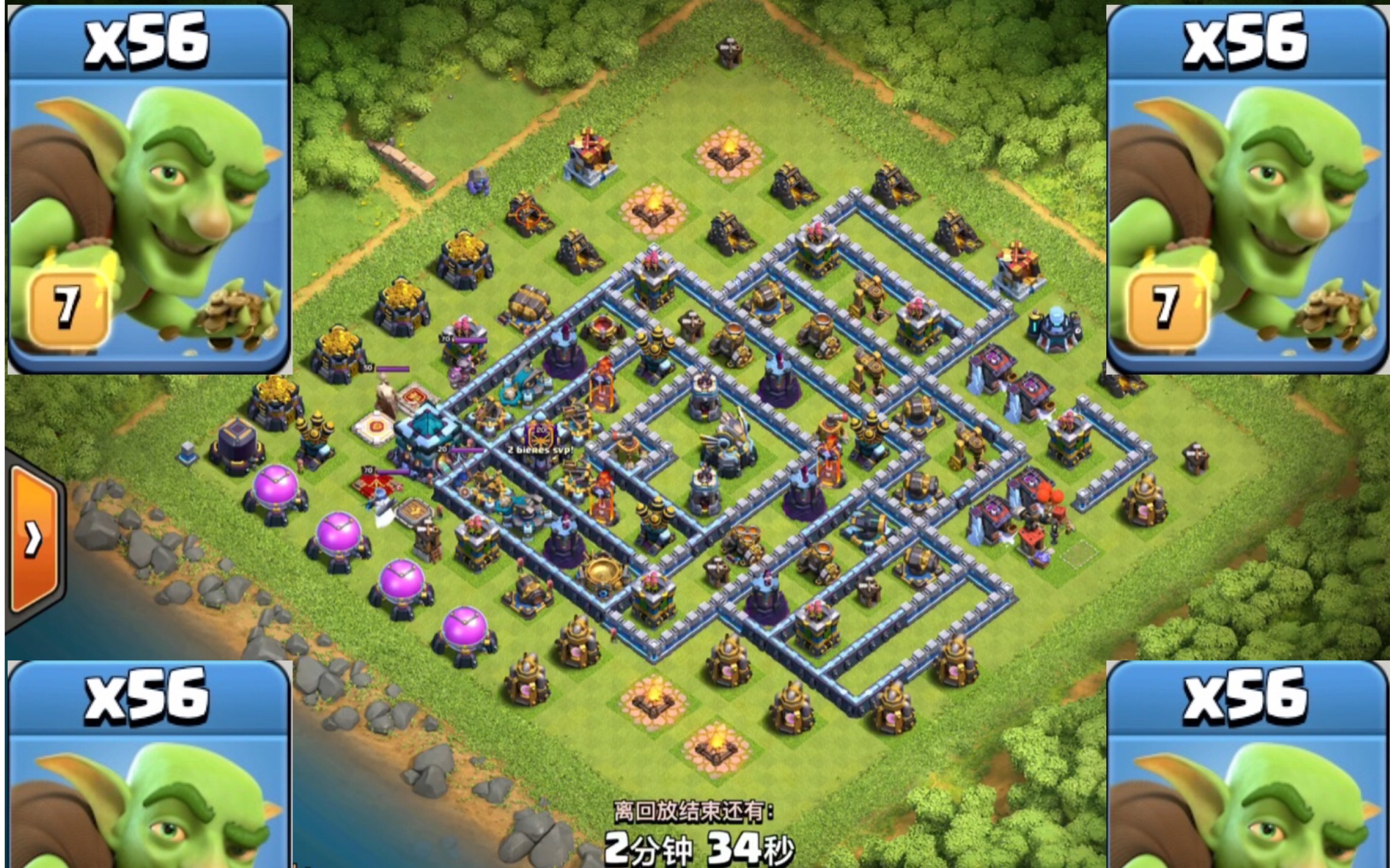 【部落冲突】传奇杯 56个哥布林三星满防13本? 网红阵如此不堪一击