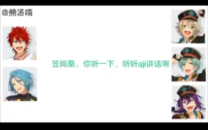 Tải video: 【es2】完全不听燐音讲话的HiMERU