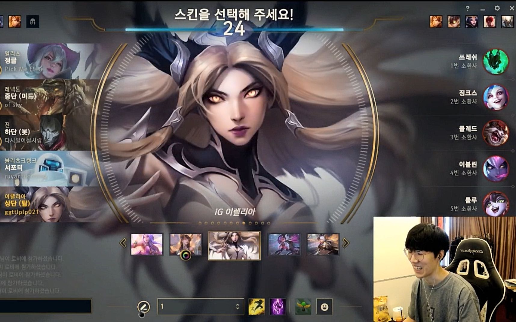 终再现--theshy玩刀妹,duke皮肤