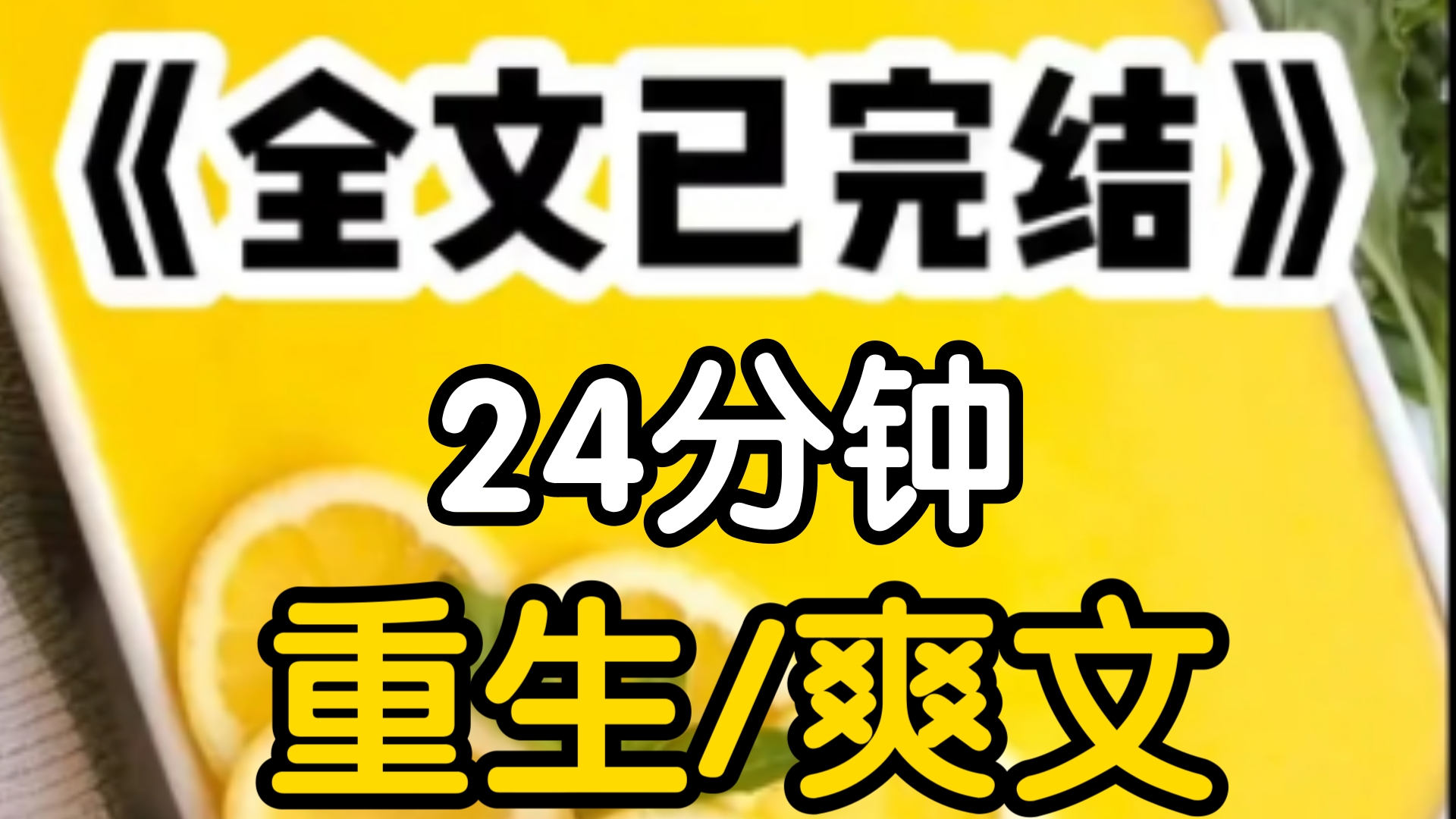 侄子是个天生坏种家人却不以为然他想吃火锅全家陪着他,故意对着邻桌捣蛋我赶紧道歉,却被我妈扇了一巴掌还说侄子没错没想到邻桌是杀人犯端起火锅朝...